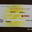 정통쌈밥 이미지