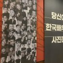 부산영화박물관 이미지