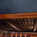 생각이 크는 도서관 | 서울근교 수원] 강아지랑 산책하기 좋은 곳 - 펫파크부터 별마당도서관까지 코스 총정리