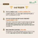대전도시공사신대수소충전소