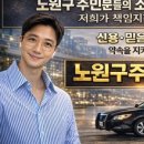 금호모터스 이미지