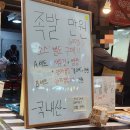 암사종합시장 이미지