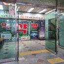 뉴녹십자약국 이미지