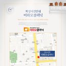 미와모의원