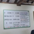 장수흑염소 이미지