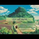산들이야기