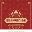 인컴존 이미지