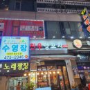친우양꼬치 | 생맥주 파는 안산 고잔동 맛집 '친우 양꼬치' 후기