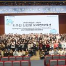 부경대학교 대학극장 이미지