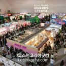 영뷰티 - 용인시 기흥구 구성로 99 | 영뷰티