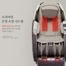 코지마안마의자 이미지