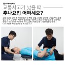 소하경희한의원 이미지