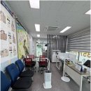 사계절공인중개사사무소 이미지