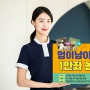 멍이와냥이 이미지