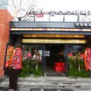 놀부부대찌개1철판1보쌈 이미지