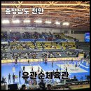 종합운동장 유관순체육관 4(2층 남문) | 천안 유관순체육관 배구경기 관람 후기 (현대캐피탈vs우리카드)