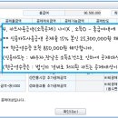 아세아세무법인 이미지