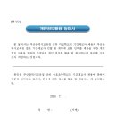 용호초등학교 이미지