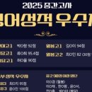 불당PYO영어국어학원