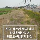 김미경 공인중개사사무소 이미지