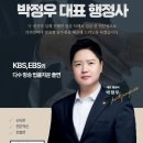 당산행정사사무소 이미지