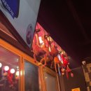 술이랑전이랑 이미지