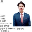 클라쎄오토(주) 이미지