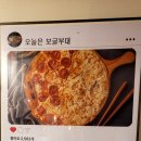 놀부타이어 | 응암역~가양대교 자건거 라이딩 후 최고의 저녁식사