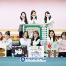 [백석]놀이체육지도사 2급 이미지