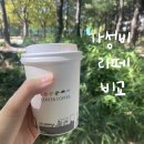 컴포즈커피, 메가커피, 빽다방 가성비 라떼 비교 (메뉴와 가격)