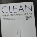 명인클린 이미지