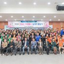 고성군청신관(3층) 이미지