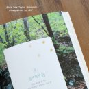 향기고운Ⅱ 이미지