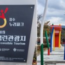 레드푸드 조각원 이미지
