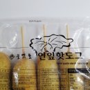 에바다푸드시스템