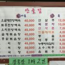 산골집 이미지