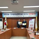 한국케이블티브이푸른방송(주) 이미지