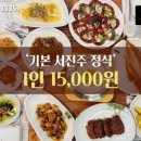 영락공원로 이미지