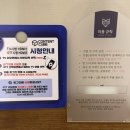 미호재 동인천역점 이미지