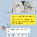 동아대 토익, 퀸스토익 연주 선생님과 함께 토익 완주 🏃