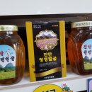진원진안홍삼