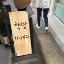 크로바세탁소 이미지