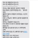 청호예복 이미지