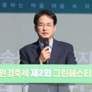 우리종합환경 뉴스후