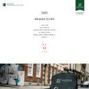 안경진정성 코엑스점 이미지