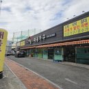 더채움가구