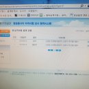 울산쇼윙드론 이미지