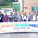 참살이협동조합법인 이미지