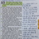 2024년 10월 8일(화) 새벽예배 이사야 55장 1~13절 만날만한 때에 이미지