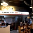 돈될놈 로데오점 이미지